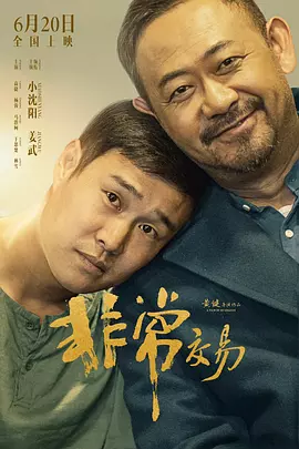 天天碰天天碰