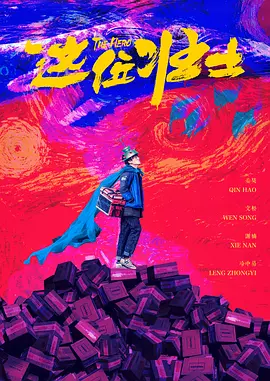 国产日韩欧美综合在线
