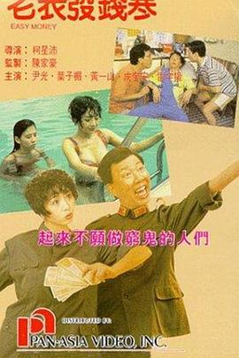 脱掉内裤叉开腿让人捅