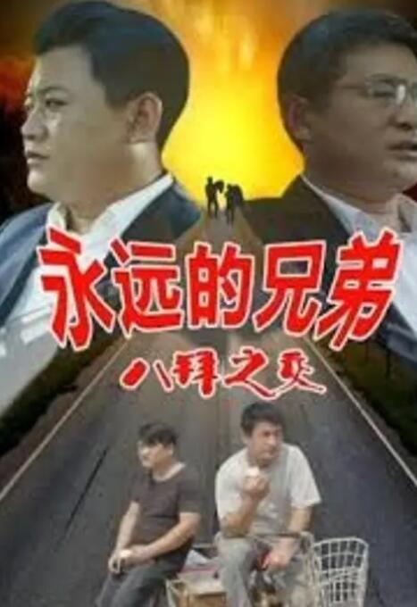 伊人春色视频