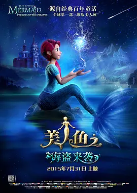 《美人图》无删减版