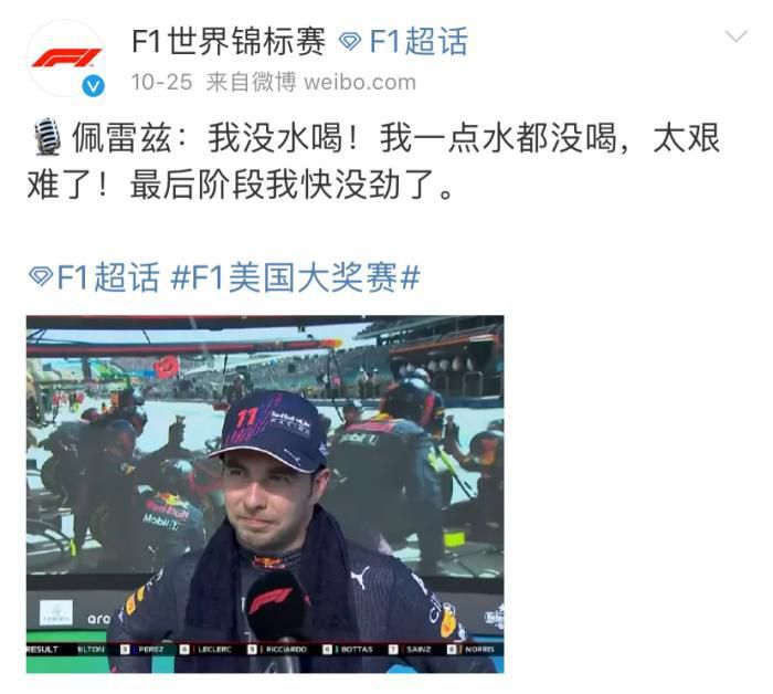 内衣效果
