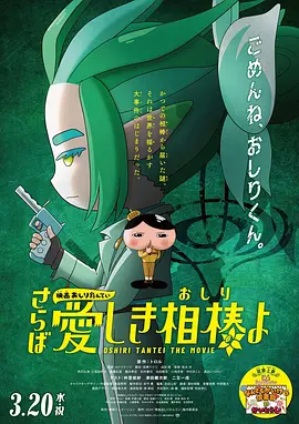 啪啪电影