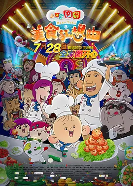 午夜久久精品