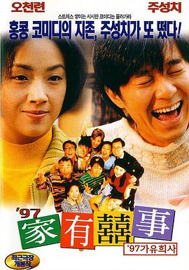 入了黑肥岳的后菊
