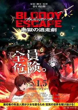 国产黑丝91