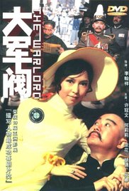 丁香花激情六月