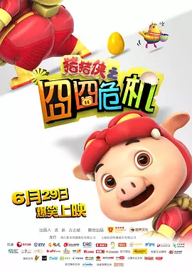 国产精品一区二区果冻传媒