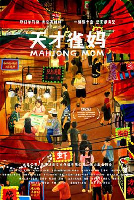 女人和拘做受全过程免费观看