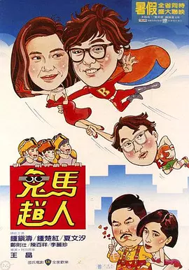 先锋影音色
