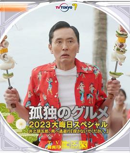 tickle酷刑—国产vk