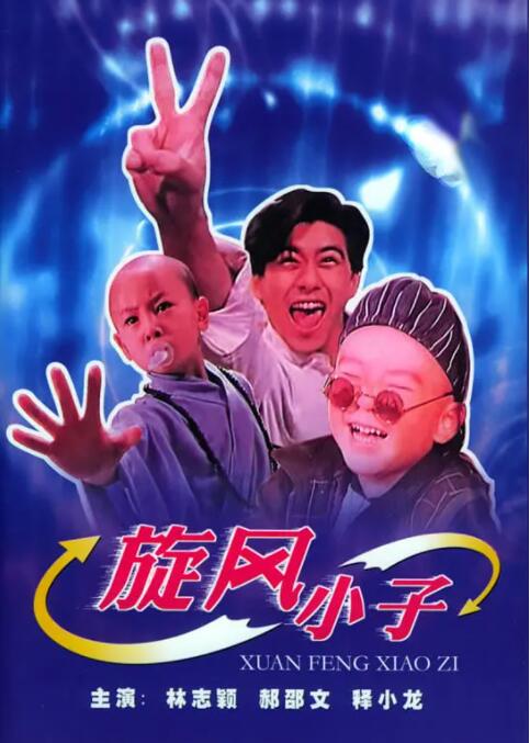 都市激情中文字幕