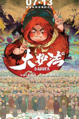 霸道总裁爱上我完整版在线观看