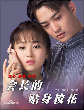 婷婷免费高清视频在线观看