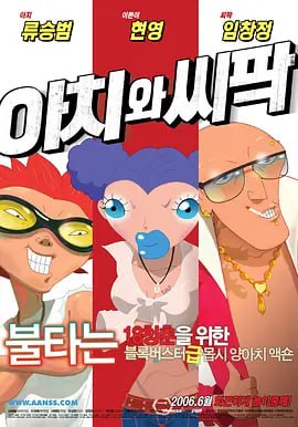 sifangktv在线观看