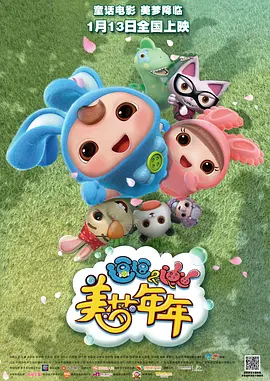 歪歪网站