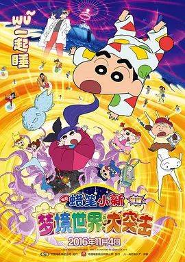 九哥操