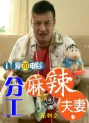 性姿势视频