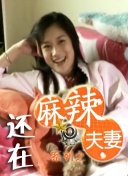 mm131极品翘臀尤物