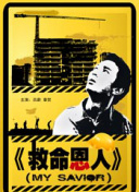 综合日韩在线