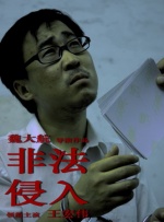 国产交换一区二区三区