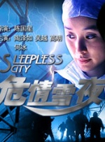 男同激情视频