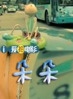 积积对积积的桶