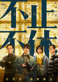黑吃黑电视剧第一季在线观看
