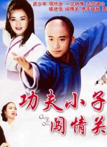 日韩另类
