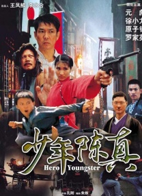欧美日韩三级视频