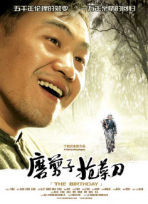 精东 麻豆