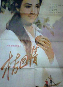 天堂а√在线中文在线
