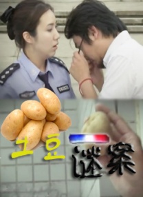 亚洲日本欧美在线观看