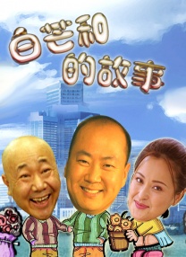 伦理免费看