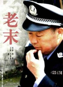日本护士毛茸茸高潮