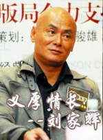 伊人第四色