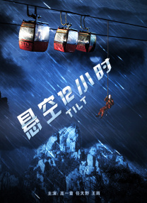 国产树林野战在线播放
