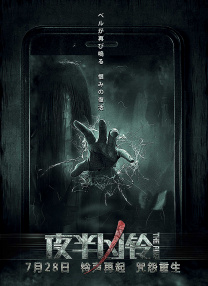伊人在钱