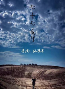韩国大妈们