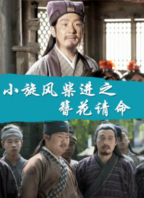 怡红院在线观看视频