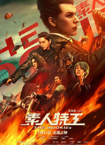 风流小姨子