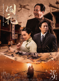 欧美激情一区二区三级高清视频