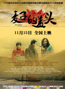 黄大色黄美女精品大毛片
