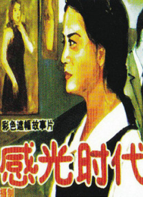 久久av影视