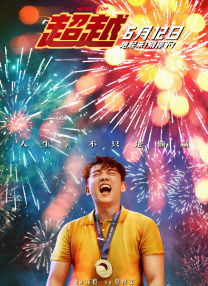 白夜追凶第一季全集