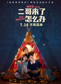 深爱激情站