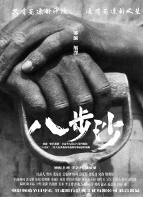日韩男女交配视频