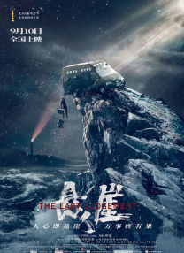 欧美性色xo在线
