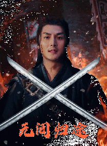 骑肚子vk