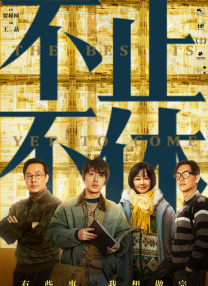 亚洲欧美日韩在线2020